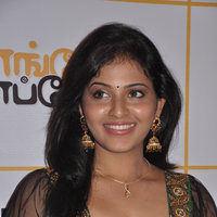 Anjali (Actress) - Engeyum Eppothum Movie Audio Launch